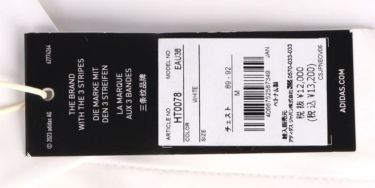アディダス adidas　メンズ ULTIMATE365 ロゴプリント ライン配色 パンチング 半袖 ボタンダウン ポロシャツ EAU38　2023年モデル 詳細1