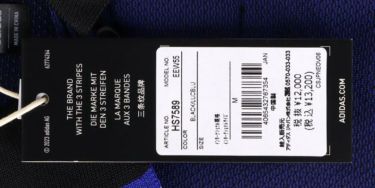 アディダス adidas　メンズ ULTIMATE365 PRIMEKNIT ロゴ刺繍 サイドシームレス 半袖 ポロシャツ EEW55　2023年モデル 詳細1