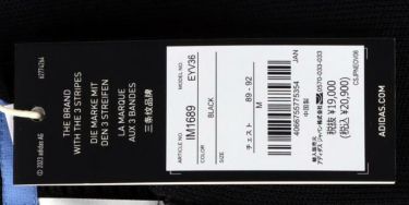 アディダス adidas　メンズ ULTIMATE365 PRIMEKNIT ロゴプリント メッシュ 長袖 フルジップ セーター ジャケット EYV36　2023年モデル 詳細1