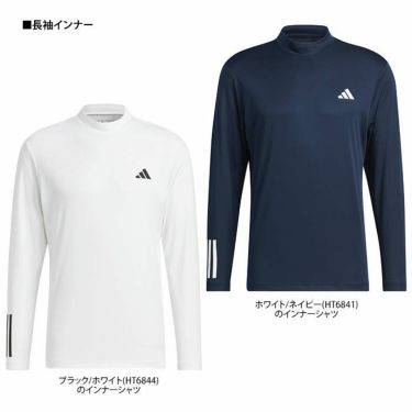 アディダス adidas　メンズ チェストプリント 半袖 メッシュ衿 ハーフジップシャツ ＆ 長袖 モックネックシャツ NMJ23　2023年モデル 詳細3