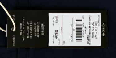 アディダス adidas　メンズ ULTIMATE365 撥水 タスラン ストレッチ テーパード ロングパンツ EEW59　2023年モデル