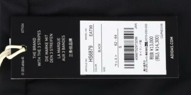 アディダス adidas　レディース ULTIMATE365 ロゴデザイン パンチング ストレッチ インナーパンツ一体型 スカート EAT99　2023年モデル 詳細1