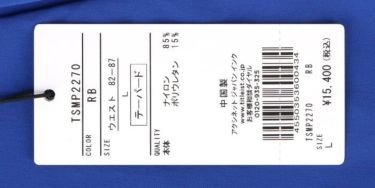 タイトリスト Titleist　メンズ 撥水 ロゴ刺繍 ヘリンボーン ストレッチ テーパード ロングパンツ TSMP2270　2022年モデル