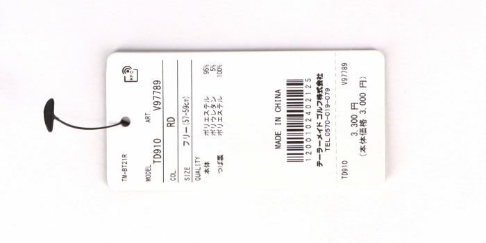 テーラーメイド TaylorMade　メンズ ツアー レーダー キャップ TD910 V97790 ブルー　2023年モデル ブルー（V97790）