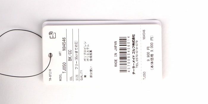 テーラーメイド TaylorMade　メンズ リバーシブル メッシュ ベルト TJ050 N94545 ホワイト/グレー　2023年モデル ホワイト/グレー（N94545）