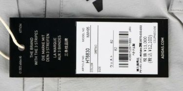 アディダス adidas　メンズ ストレッチ ジップ付きカーゴポケット アンクルパンツ NMH95　2023年モデル 詳細1