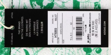 アディダス adidas　メンズ PLAY GREEN サッカー生地 総柄 ショートパンツ NMJ57　2023年モデル 詳細1
