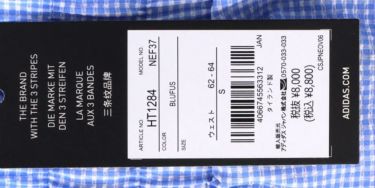 アディダス adidas　レディース ギンガムチェック柄 ストレッチ サッカー生地 インナーパンツ一体型 スカート NEF37　2023年モデル 詳細1