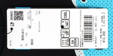 マンシングウェア Munsingwear　レディース 鹿の子 ロゴデザイン ストレッチ 半袖 モックネックシャツ MEWVJA11　2023年モデル 詳細1