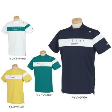 ルコック Le coq sportif　メンズ 配色切替 半袖 モックネックシャツ QGMVJA13　2023年モデル 詳細1