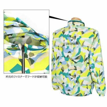 ルコック Le coq sportif　メンズ 撥水 総柄 ストレッチ 防風 長袖 収納可能フード付き フルジップ ブルゾン QGMVJK01　2023年モデル 詳細3