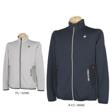 ルコック Le coq sportif　メンズ 撥水 ストレッチ 長袖 フルジップ ジャケット QGMVJL50　2023年モデル 詳細1