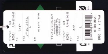 フットジョイ FootJoy　レディース ロゴプリント 4WAYストレッチ 半袖 モックネックシャツ FJW-S23-S06　2023年モデル 詳細1