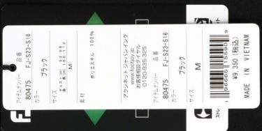 フットジョイ FootJoy　メンズ ロゴプリント ラインデザイン 4WAYストレッチ 半袖 モックネックシャツ FJ-S23-S16 2023年モデル 詳細1