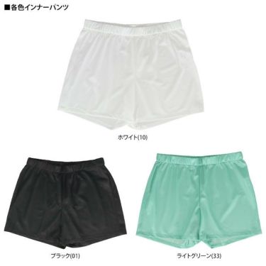ジュン アンド ロペ JUN ＆ ROPE　レディース 撥水 ボディシェル ストレッチ チューリップライン インナーパンツ付き スカート ERC23010　2023年モデル 詳細2