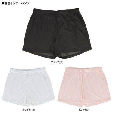 ジュン アンド ロペ JUN ＆ ROPE　レディース ロゴプリント 配色ライン ストレッチ インナーパンツ付き フレア スカート ERC33100　2023年モデル 詳細2