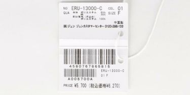 ジュン アンド ロペ JUN ＆ ROPE　レディース ラインストーンロゴ ツイル サンバイザー ERU13000 10 ホワイト　2023年モデル ホワイト（10）