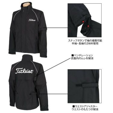 タイトリスト Titleist　メンズ ゴルフ レインウェア 上下セット TSMR1592 詳細4