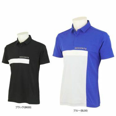 デサントゴルフ（DESCENTE GOLF） 半袖 ポロシャツ メンズ 通販