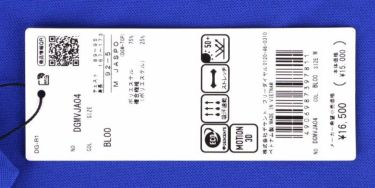 デサントゴルフ DESCENTE GOLF　メンズ 鹿の子 ロゴプリント カラーブロック 半袖 ポロシャツ DGMVJA04　2023年モデル 詳細1