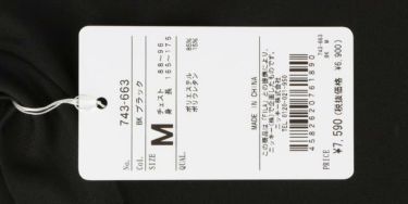 フィラ FILA　メンズ UVカット ラインデザイン 半袖 モックネックシャツ 743-663　2023年モデル