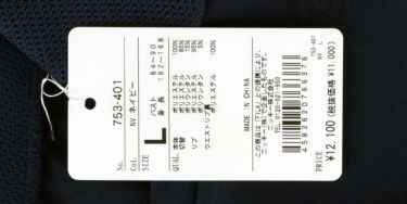 フィラ FILA　レディース ロゴジャガード 半袖 メッシュ衿 アシンメトリーヘム ワンピース 753-401　2023年モデル