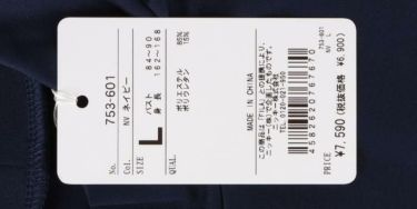 フィラ FILA　レディース トリコロール配色 半袖 モックネックシャツ 753-601　2023年モデル 詳細1