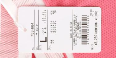 フィラ FILA　レディース UVカット 半袖 リブ衿 モックネックシャツ 753-664　2023年モデル