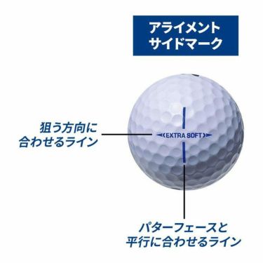 オウンネーム専用　ブリヂストン　エクストラソフト 2023年モデル　ゴルフボール 3ダース（36球） 詳細2