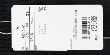 アルチビオ archivio　レディース ワンウェイプリーツ ニット スカート A256325　2023年モデル 詳細1