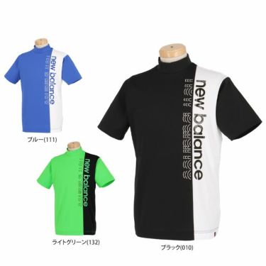 ニューバランスゴルフ　メンズ SPORT ロゴデザイン バイカラー ストレッチ 半袖 モックネックシャツ 012-3166005　2023年モデル 詳細1