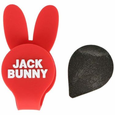 ジャックバニー Jack Bunny!!　PVC うさぎ クリップマーカー 262-3184220 100 レッド　2023年モデル 詳細1