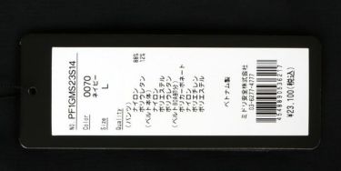 ミドリ安全　メンズ MIDORI PF1 BOAベルト付き マルチポケット コーデュラ ロングパンツ PF1GMS23S14　2023年モデル [裾上げ対応1●] 詳細1