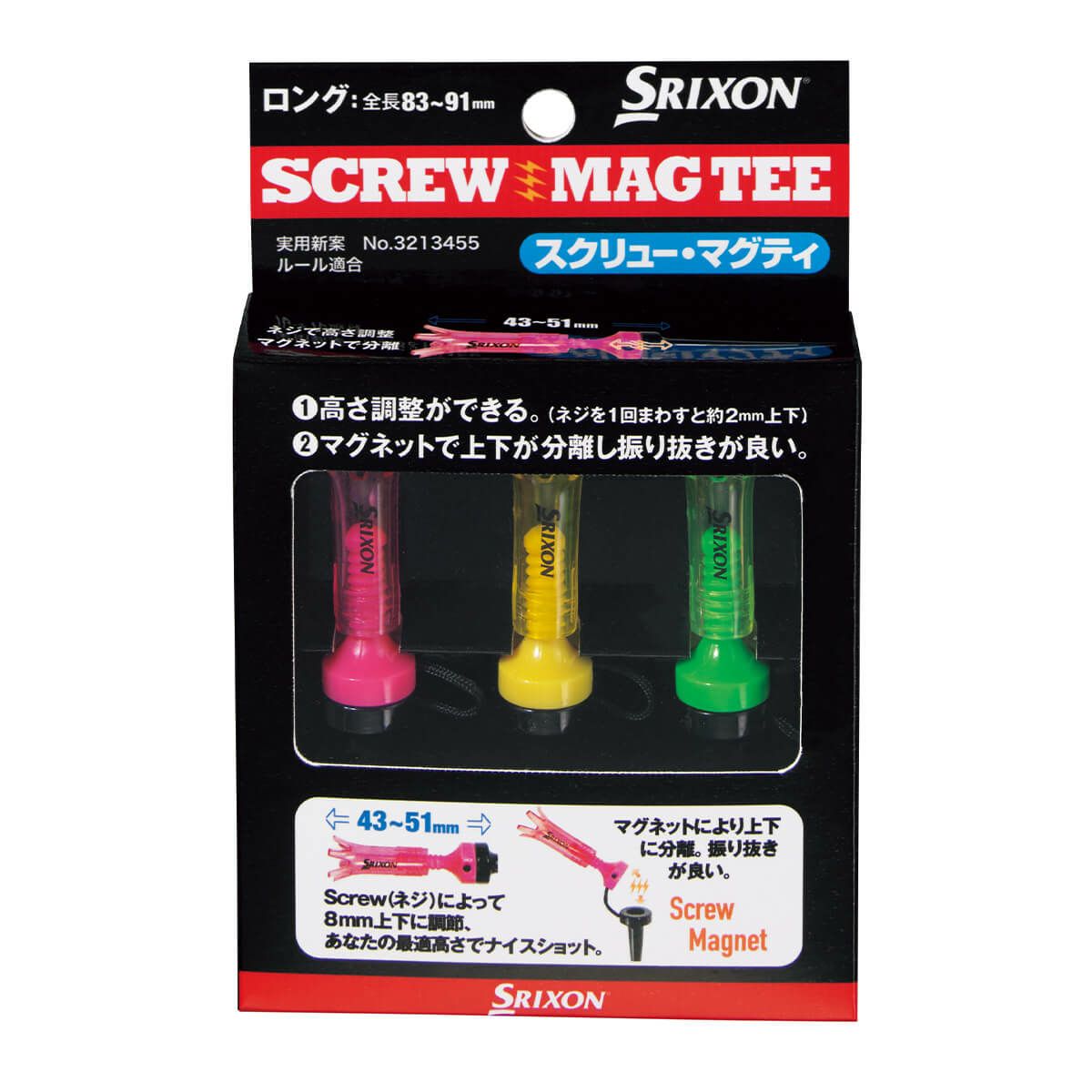 スリクソン SRIXON スクリューマグティー ロング GGF-06504 2023年モデル 【公式】有賀園ゴルフオンラインAGO ゼロフリクションティー POWER スーパーロング 4inch・101mm 18本入 + ショートティー1本 ライム 有賀園 ゴルフ