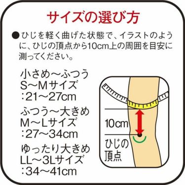 KOWA VANTELIN バンテリン コーワ リカバリー アームスリーブ コスモブラック　詳細2