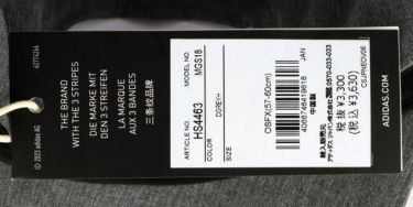 アディダス adidas　トーナル スリーストライプ メンズ キャップ MGS18 HS4464 ブラック　2023年モデル ブラック（HS4464）