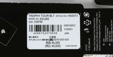 アディダス adidas　ロゴバックル リバーシブル トロフィー ツアー メンズ ベルト EEU89 HS5573 ブラック　2023年モデル ブラック（HS5573）