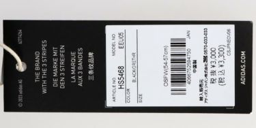アディダス adidas　グラフィックデザイン ワイドブリム レディース サンバイザー EEU05 HS5466 ホワイト/グレースリー　2023年モデル ホワイト/グレースリー（HS5466）
