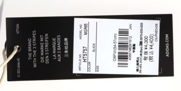アディダス adidas　ロゴデザイン モノグラム リボン レディース サンバイザー MGR65 HT5757 ブラック　2023年モデル ブラック（HT5757）