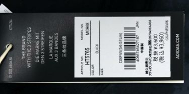 アディダス adidas　ホログラムロゴ パンチング レディース キャップ MGR68 HT5765 ブラック　2023年モデル ブラック（HT5765）
