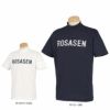 ロサーセン Rosasen　メンズ 迷彩柄ロゴプリント メランジ調 ストレッチ 半袖 モックネックシャツ 044-28242　2023年モデル