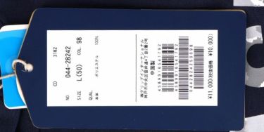 ロサーセン Rosasen　メンズ 迷彩柄ロゴプリント メランジ調 ストレッチ 半袖 モックネックシャツ 044-28242　2023年モデル 詳細1