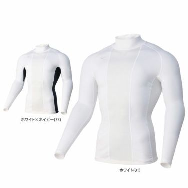 ミズノ（MIZUNO） アンダーウェア 通販｜【公式】有賀園ゴルフオンラインAGO