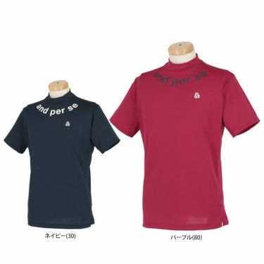 アンパスィ and per se　メンズ ロゴプリント ストレッチ 半袖 モックネックシャツ AMS9503W1　2023年モデル 詳細1