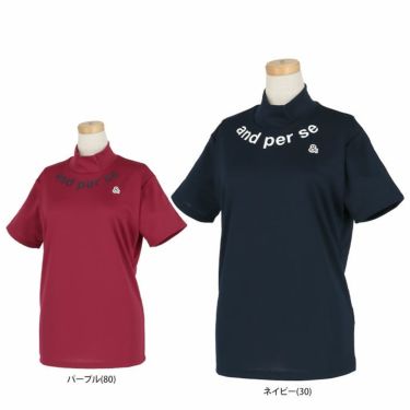 アンパスィ and per se　レディース ロゴプリント ストレッチ 半袖 モックネックシャツ AFS9573W1　2023年モデル 詳細1