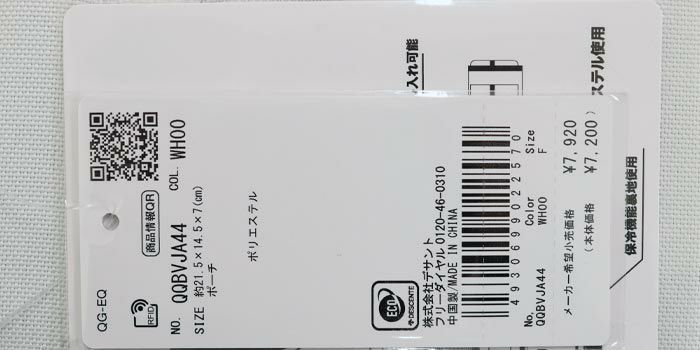 ルコック Le coq sportif　メンズ 保冷機能裏地 カート取り付け ポーチ QQBVJA44 BK00 ブラック　2023年モデル ブラック（BK00）