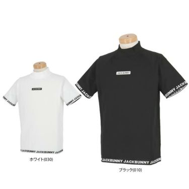 半袖 ハイネックシャツ メンズ 通販｜【公式】有賀園ゴルフオンラインAGO