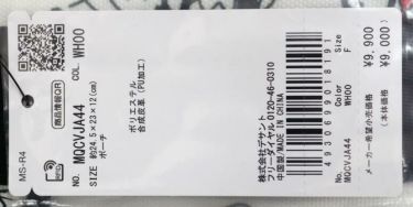 マンシングウェア Munsingwear　アーカイブデザインペンギン レディース カートバッグ MQCVJA44 BL00 ブルー　2023年モデル ブルー（BL00）