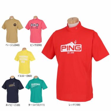 ピン PING　メンズ 鹿の子 グラフィックプリント ストレッチ 半袖 ハイネックシャツ 621-3168309　2023年モデル 詳細1