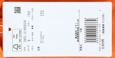 ジャックバニー Jack Bunny!!　レディース ロゴデザインプリント 半袖 ポロシャツ 263-3160524　2023年モデル 詳細1